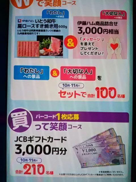 ɓn ȂƑ؂Ȑl̏Ί牞Ly[ o[R[h 6 USJX^WIpX JCBMtgJ[hȂǒI  `Pbg/ 