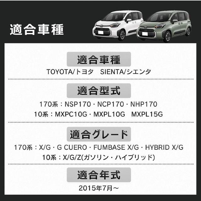 R\[{bNX A[Xg SIENTA VG^ p 10n 170n {MA  /oCN