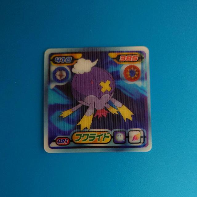 �t�����C�h�@�|�P�����V�[����`3D�@  �� �A�j��/�R�~�b�N/�L�����N�^�[�� 