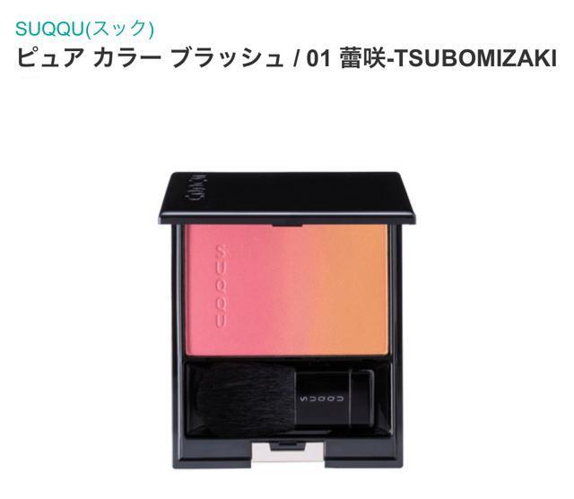 �V�i�@�X�b�N�@�s���A �J���[ �u���b�V���@01 �Q��-TSUBOMIZAKI  �� �u�����h�� 