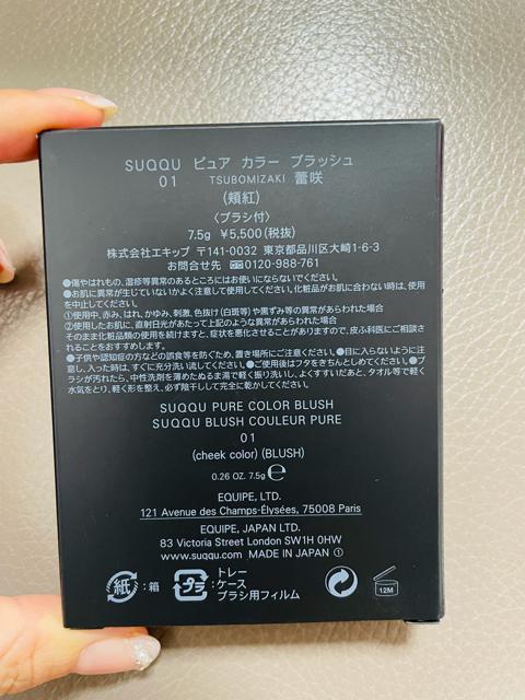 �V�i�@�X�b�N�@�s���A �J���[ �u���b�V���@01 �Q��-TSUBOMIZAKI �� �u�����h�� 