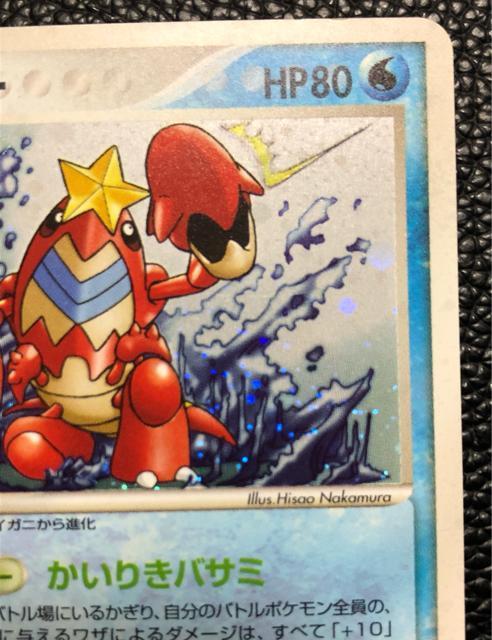 シザリガー 第3弾拡張パック 天空の覇者 < トレーディングカード シザリガー 第3弾拡張パック 天空の覇者 < トレーディングカードの