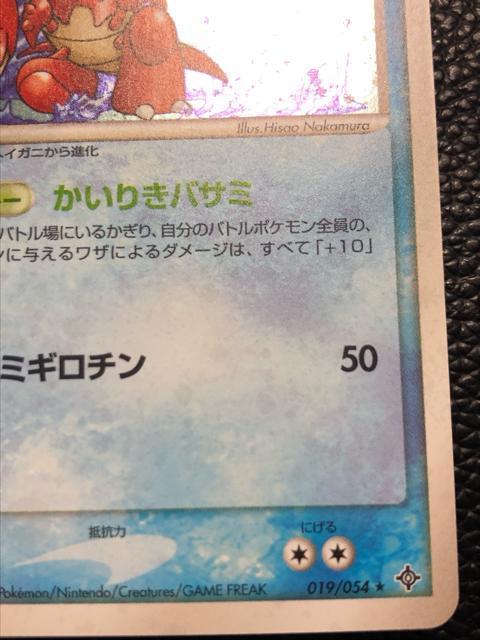 シザリガー 第3弾拡張パック 天空の覇者 < トレーディングカード シザリガー 第3弾拡張パック 天空の覇者 < トレーディングカードの