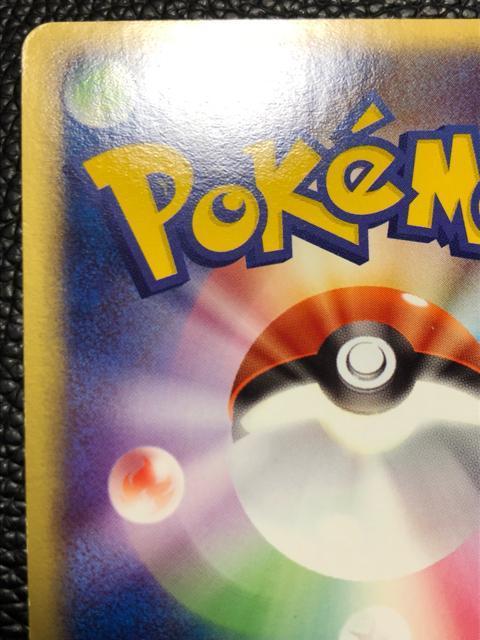 シザリガー 第3弾拡張パック 天空の覇者 < トレーディングカード シザリガー 第3弾拡張パック 天空の覇者 < トレーディングカードの