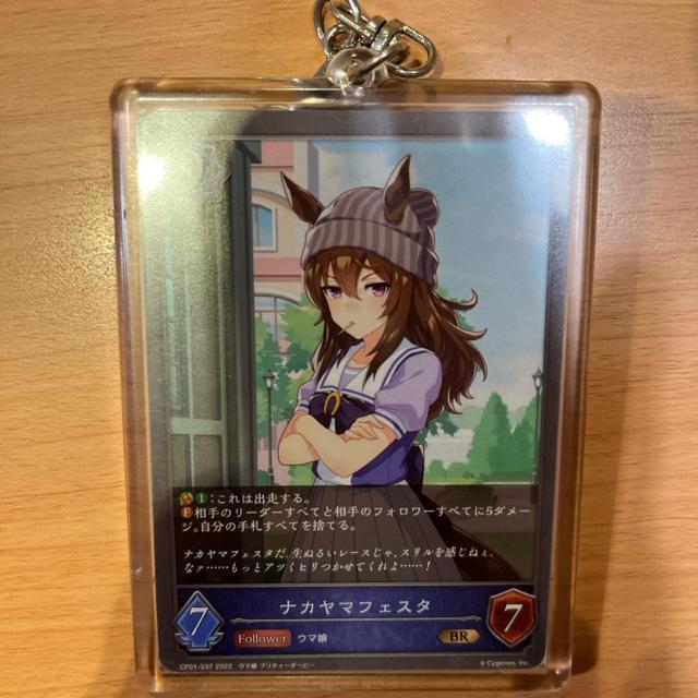 �E�}���v���e�B�[�_�[�r�[ �E�}�� �i�J���}�t�F�X�^ �J�[�h�L�[�z���_�[  �� �A�j��/�R�~�b�N/�L�����N�^�[�� 