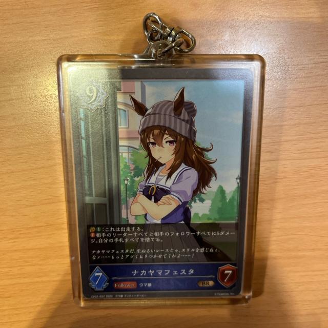 �E�}���v���e�B�[�_�[�r�[ �E�}�� �i�J���}�t�F�X�^ �J�[�h�L�[�z���_�[ �� �A�j��/�R�~�b�N/�L�����N�^�[�� 