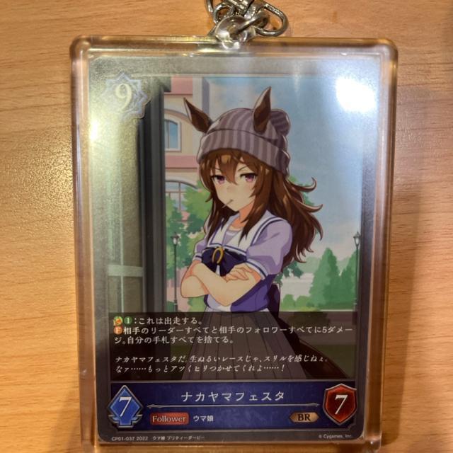 �E�}���v���e�B�[�_�[�r�[ �E�}�� �i�J���}�t�F�X�^ �J�[�h�L�[�z���_�[ �� �A�j��/�R�~�b�N/�L�����N�^�[�� 