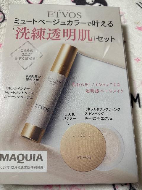 MAQUIA マキア雑誌付録★エトヴォス ETVOS 洗練透明肌セット < 香水/コスメ/ネイル MAQUIA マキア雑誌付録★エトヴォス ETVOS 洗練透明肌セット < 香水/コスメ/ネイルの