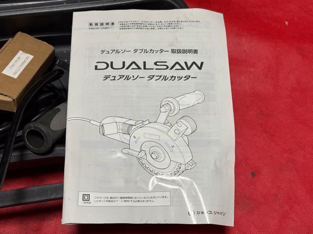 DUAL SAW �_�u���J�b�^�[�@�戵�������@�P�[�X�t������i4181-04-1 �� �y�b�g/��|/���|�� 