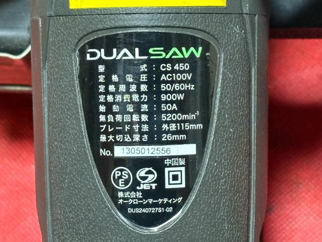 DUAL SAW �_�u���J�b�^�[�@�戵�������@�P�[�X�t������i4181-04-1 �� �y�b�g/��|/���|�� 