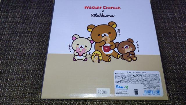 �����b�N�} �~�X�^�[�h�[�i�c �v���[�g ���� �� �A�j��/�R�~�b�N/�L�����N�^�[�� 