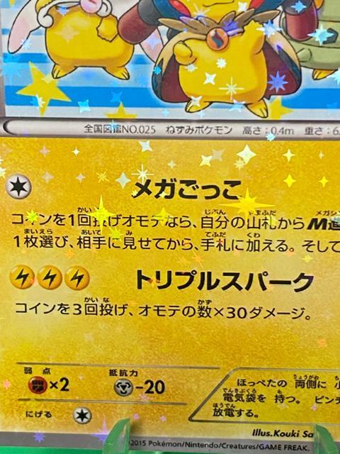 �y�ɔ��i/�v�����z�|���`���𒅂��s�J�`���E 203/XY-P ���K�g�E�L���[ �� �� �g���[�f�B���O�J�[�h�� 