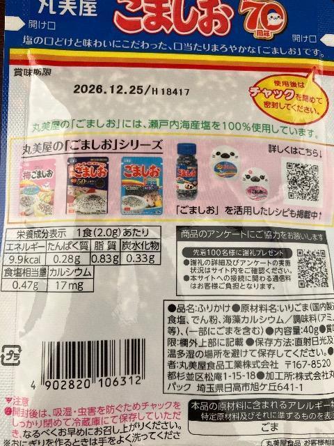 �۔��� �ӂ肩�� ���܂���40g ���܂����ӂ肩�� �� �O����/�h�����N�� 