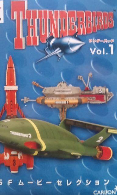 サンダーバード(コナミ)未開封Vol.(1+2)=コンプ(全14種セット) < ホビー  サンダーバード(コナミ)未開封Vol.(1+2)=コンプ(全14種セット)  < ホビーの