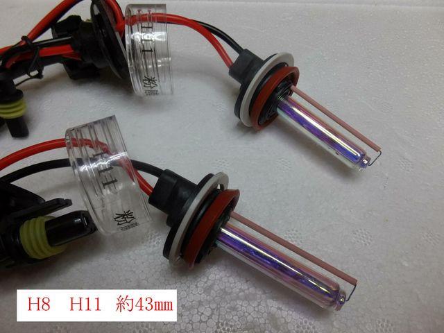 HIDキット H8 H11 イエロー パープル ピンク 35w.55w < 自動車/バイク HIDキット H8 H11 イエロー パープル ピンク 35w.55w < 自動車/バイク