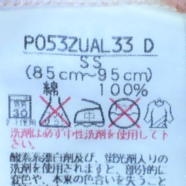 LbYPINK HOUSE/sNnEXMX̌^ t XJ[g 85`95p  LbY/xr[ 