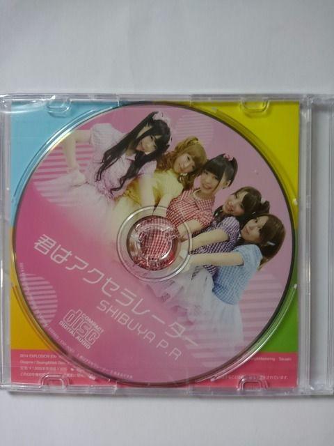 SHIBUYA P.R 君はアクセラレーター 新品未開封 渋谷アイドル < タレントグッズ SHIBUYA P.R 君はアクセラレーター 新品未開封 渋谷アイドル < タレントグッズの