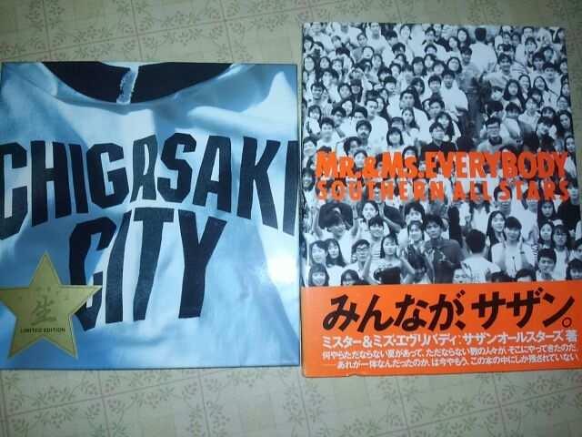 写真集2冊セット 1988年&2000年サザンオールスターズ < タレントグッズ  写真集2冊セット 1988年&2000年サザンオールスターズ  < タレントグッズの