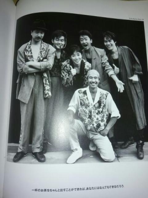 写真集2冊セット 1988年&2000年サザンオールスターズ < タレントグッズ  写真集2冊セット 1988年&2000年サザンオールスターズ < タレントグッズの