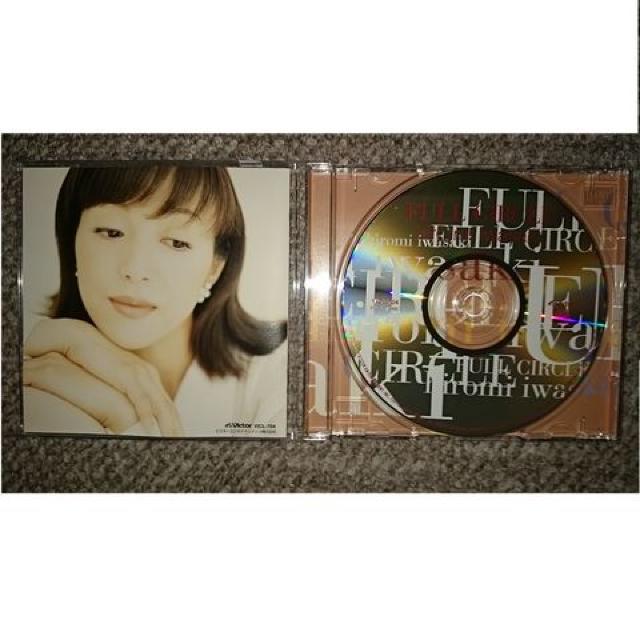 KF  岩崎宏美  FULL CIRCLE  帯付 < タレントグッズ  KF  岩崎宏美  FULL CIRCLE  帯付 < タレントグッズの