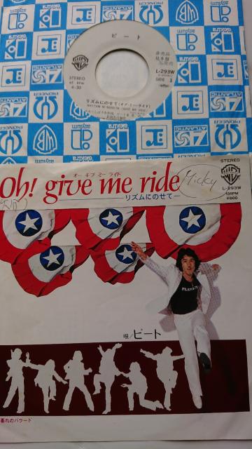 リズムにのせて ピートEPレコード < CD/DVD/ビデオ  リズムにのせて ピートEPレコード  < CD/DVD/ビデオの