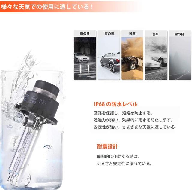 車用 ヘッドライト HID D4S 8000K 高輝度 純正交換用 HID < 自動車/バイク 車用 ヘッドライト HID D4S 8000K 高輝度 純正交換用 HID < 自動車/バイク