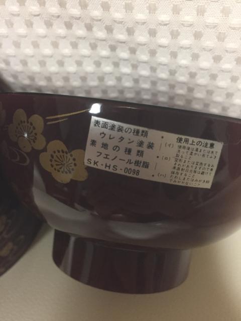 842.新品☆汁椀5個組☆赤茶に金梅柄 < インテリア/ライフ  842.新品☆汁椀5個組☆赤茶に金梅柄 < インテリア/ライフの