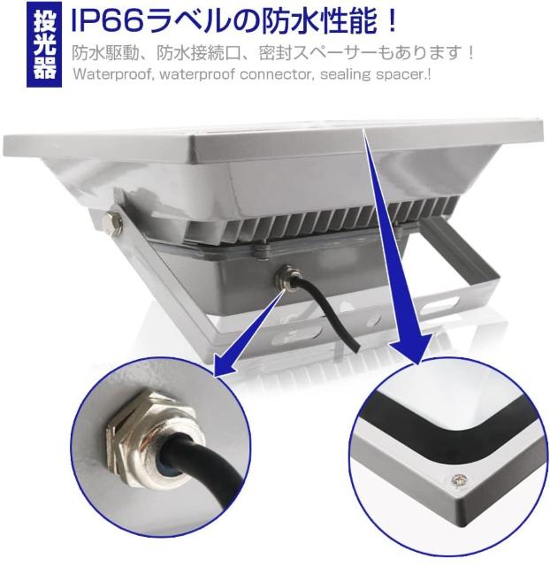 LED投光器 50W 500W相当(2個組)4300LM 昼光色 6500K < ペット/手芸/園芸 LED投光器 50W 500W相当(2個組)4300LM 昼光色 6500K < ペット/手芸/園芸の