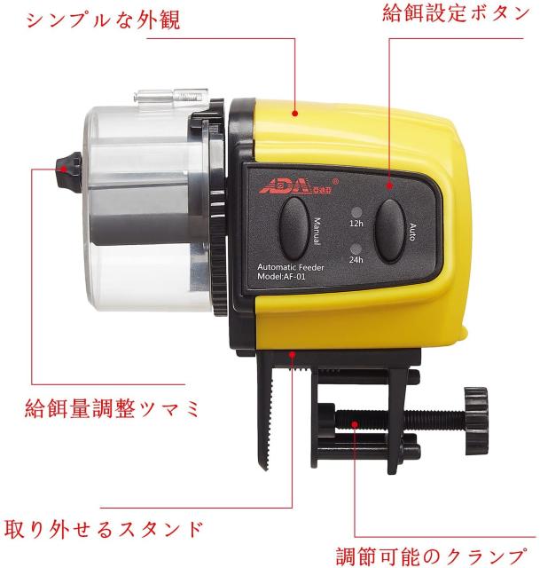 魚自動給餌器 オートフィーダー 留守中の餌やり < ペット/手芸/園芸  魚自動給餌器 オートフィーダー 留守中の餌やり < ペット/手芸/園芸の