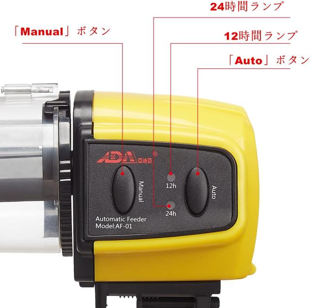 魚自動給餌器 オートフィーダー 留守中の餌やり < ペット/手芸/園芸  魚自動給餌器 オートフィーダー 留守中の餌やり < ペット/手芸/園芸の