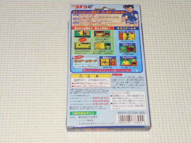 スーパーノートクラブ 名探偵コナン エピソード3★新品未開封 < ゲーム本体/ソフト  スーパーノートクラブ 名探偵コナン エピソード3★新品未開封 < ゲーム本体/ソフトの