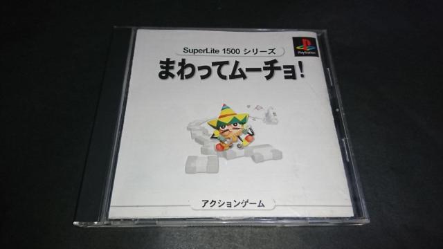 PS SuperLite 1500 V[Y ܂ă[`!   Q[{/\tg 