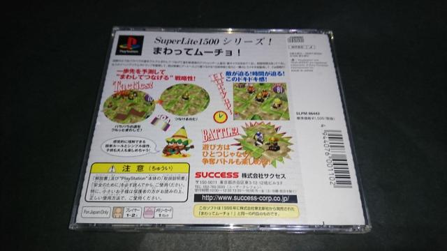 PS SuperLite 1500 V[Y ܂ă[`!  Q[{/\tg 