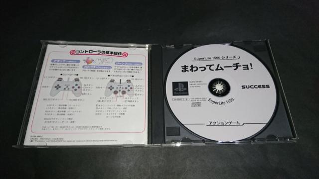 PS SuperLite 1500 V[Y ܂ă[`!  Q[{/\tg 