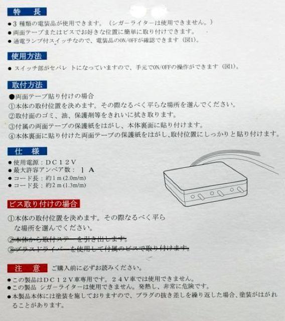 トグルスイッチ 3連 12V シルバー 銀色 シガーソケット < 自動車/バイク トグルスイッチ 3連 12V シルバー 銀色 シガーソケット < 自動車/バイク