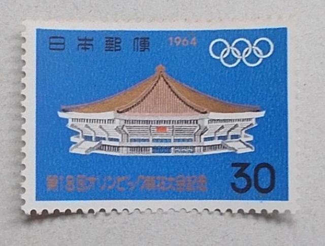 【未使用】1964年 オリンピック東京大会記念 30円 1枚 < ホビー 【未使用】1964年 オリンピック東京大会記念 30円 1枚 < ホビーの