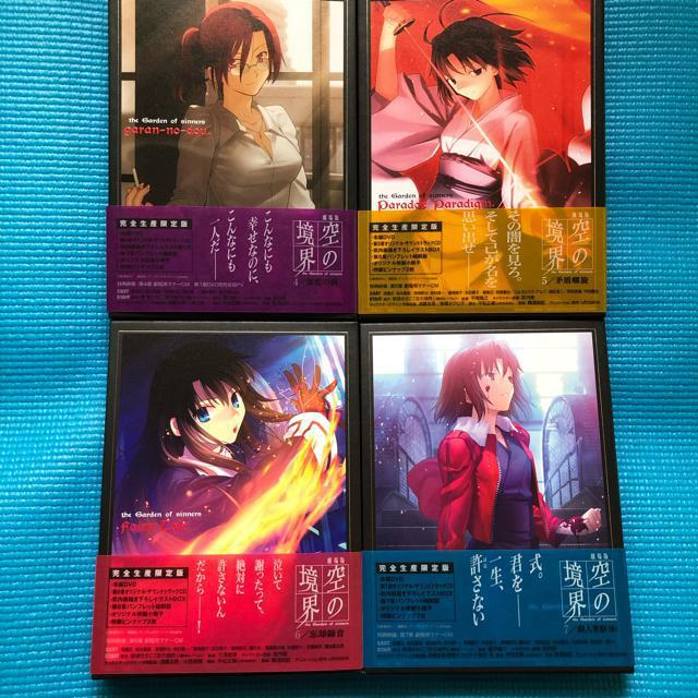 劇場版 空の境界 DVD < CD/DVD/ビデオ  劇場版 空の境界 DVD < CD/DVD/ビデオの