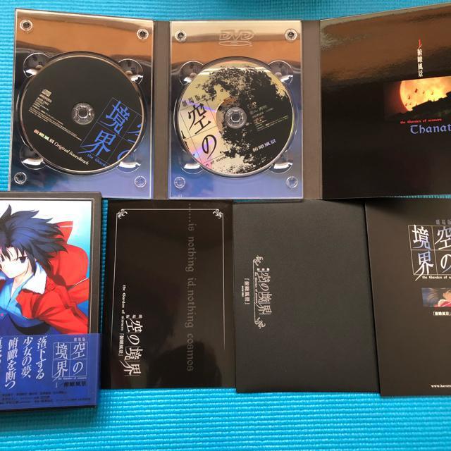 劇場版 空の境界 DVD < CD/DVD/ビデオ  劇場版 空の境界 DVD < CD/DVD/ビデオの