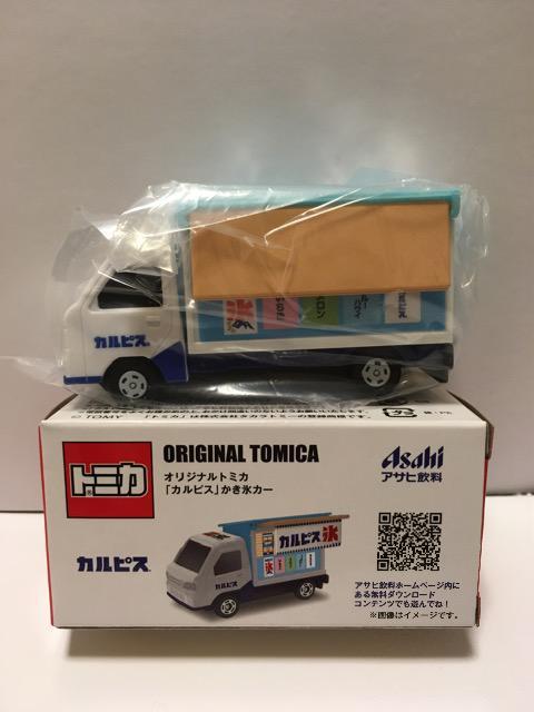 アサヒ飲料オリジナルトミカ〈カルピスかき氷カー〉非売品 < ホビー アサヒ飲料オリジナルトミカ〈カルピスかき氷カー〉非売品 < ホビーの