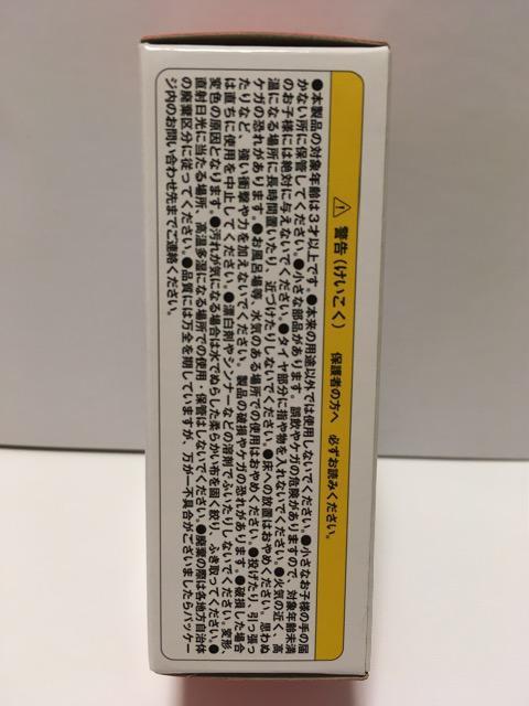 アサヒ飲料オリジナルトミカ〈カルピスかき氷カー〉非売品 < ホビー アサヒ飲料オリジナルトミカ〈カルピスかき氷カー〉非売品 < ホビーの