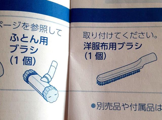 掃除機付属品 2点セット 布団用ブラシ 洋服用ブラシ 東芝 トルネオ VC-J3000 付属品 ふとん用ヘッド 布団ブラシ < 家電/AV  掃除機付属品 2点セット 布団用ブラシ 洋服用ブラシ 東芝 トルネオ VC-J3000 付属品 ふとん用ヘッド 布団ブラシ < 家電/AVの