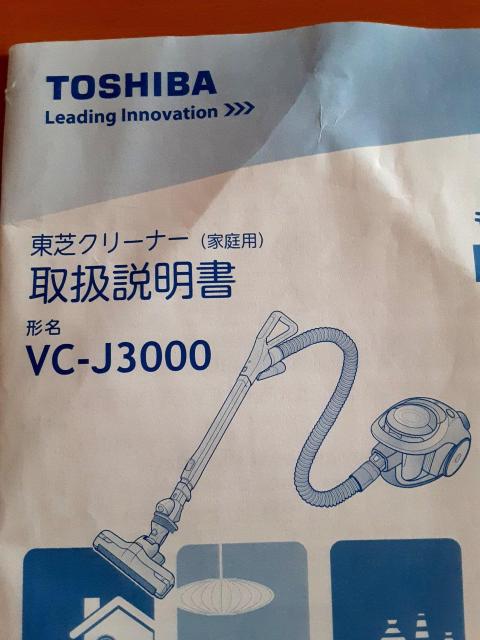 掃除機付属品 2点セット 布団用ブラシ 洋服用ブラシ 東芝 トルネオ VC-J3000 付属品 ふとん用ヘッド 布団ブラシ < 家電/AV  掃除機付属品 2点セット 布団用ブラシ 洋服用ブラシ 東芝 トルネオ VC-J3000 付属品 ふとん用ヘッド 布団ブラシ < 家電/AVの