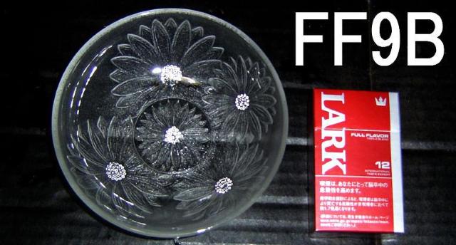 ガラス小鉢2種+ガラス角皿・計3種セット < インテリア/ライフ  ガラス小鉢2種+ガラス角皿・計3種セット < インテリア/ライフの