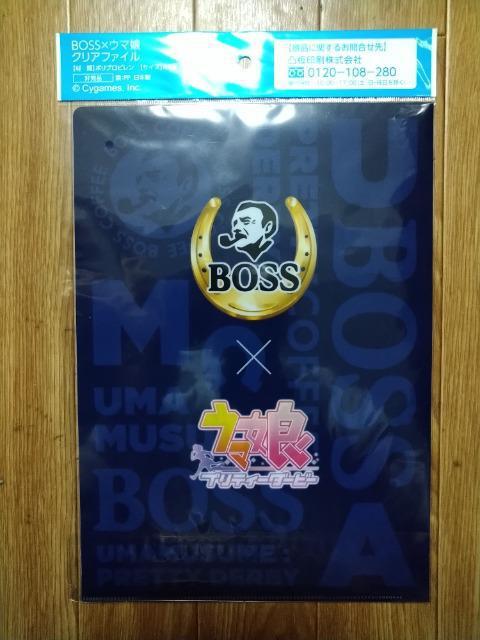 BOSS~E}veB[_[r[ NAt@C 񔄕i gp  zr[ 