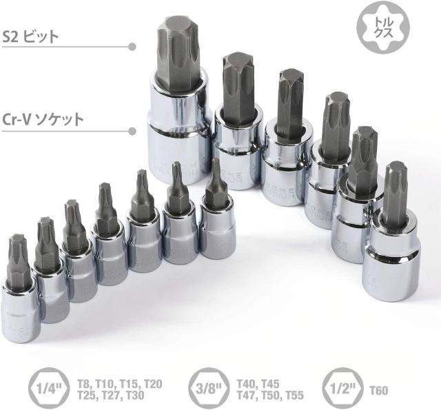 WORKPRO トルクスビットソケットセット トルクスレンチ 差込角 6.35mm 9.5mm 12.7mm 13点1セット < ペット/手芸/園芸  WORKPRO トルクスビットソケットセット トルクスレンチ 差込角 6.35mm 9.5mm 12.7mm 13点1セット < ペット/手芸/園芸の
