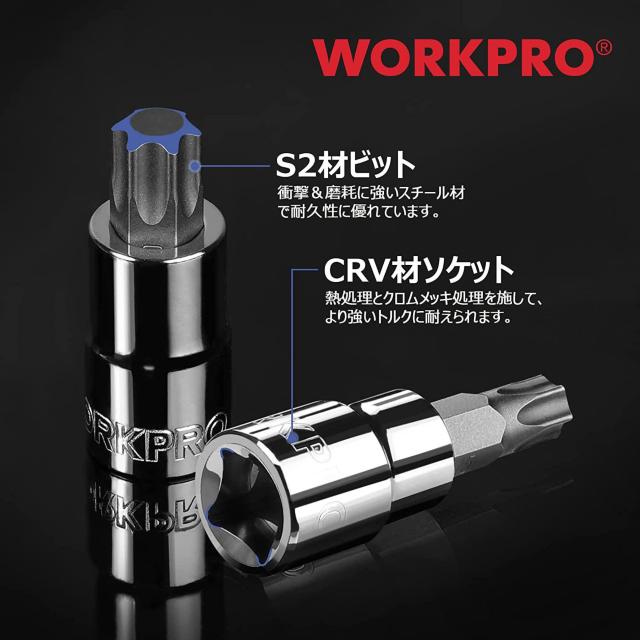 WORKPRO トルクスビットソケットセット トルクスレンチ 差込角 6.35mm 9.5mm 12.7mm 13点1セット < ペット/手芸/園芸  WORKPRO トルクスビットソケットセット トルクスレンチ 差込角 6.35mm 9.5mm 12.7mm 13点1セット < ペット/手芸/園芸の