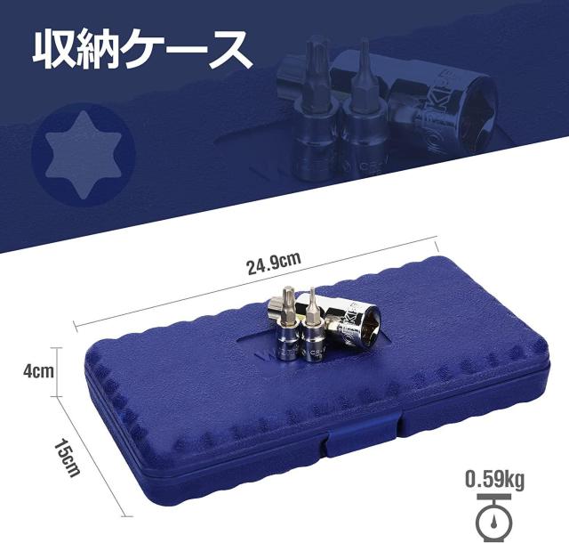 WORKPRO トルクスビットソケットセット トルクスレンチ 差込角 6.35mm 9.5mm 12.7mm 13点1セット < ペット/手芸/園芸  WORKPRO トルクスビットソケットセット トルクスレンチ 差込角 6.35mm 9.5mm 12.7mm 13点1セット < ペット/手芸/園芸の