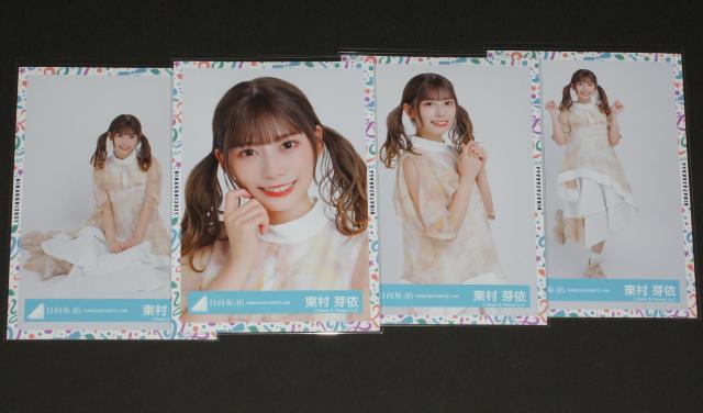 46@ ʐ^SRv@ˁ@uSЂ܉v2021vߑ   ^gObY 