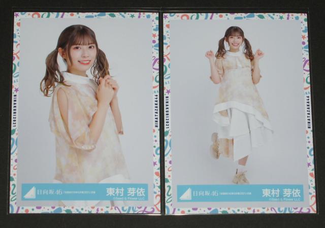 46@ ʐ^SRv@ˁ@uSЂ܉v2021vߑ  ^gObY 