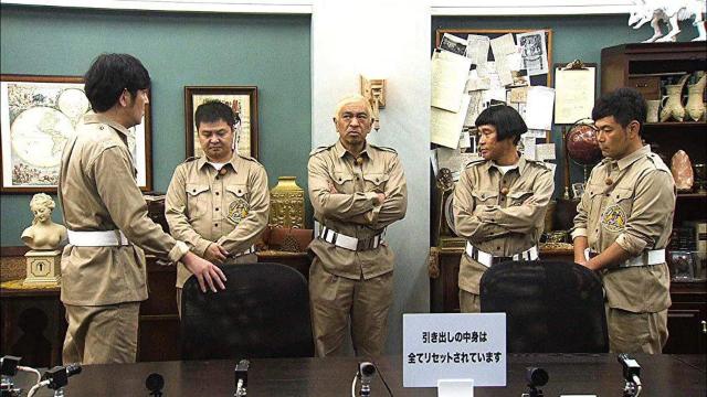 ☆★笑ってはいけない トレジャーハンター24時 DVD-BOX < CD/DVD/ビデオ ☆★笑ってはいけない トレジャーハンター24時 DVD-BOX < CD/DVD/ビデオの